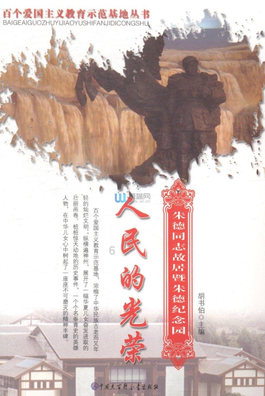 喝酒就上头！宋江题反诗，他日若遂凌云志，敢笑黄巢不丈夫