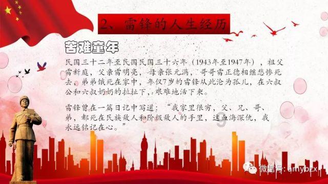 功夫熊猫官方手游