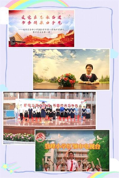拯救蝙蝠家族